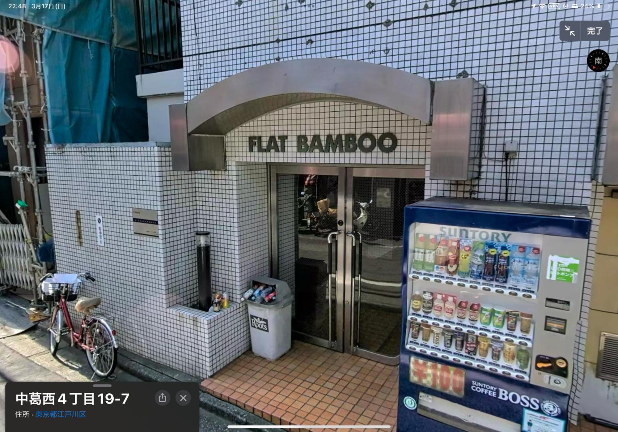 【 ディズニーへ楽ちんな部屋】車で11分＊コンビニあり！東京メトロ葛西駅から徒歩5分！ 东京